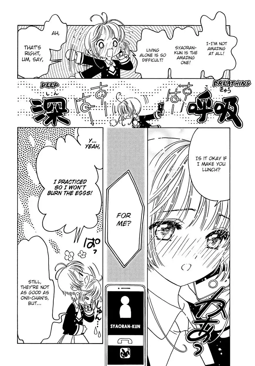 Cardcaptor Sakura - Clear Card Arc Chapter 8 35